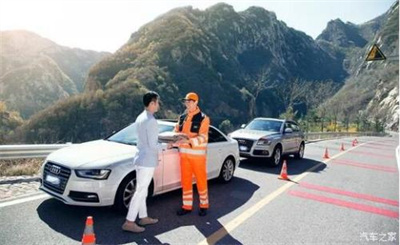 松滋商洛道路救援